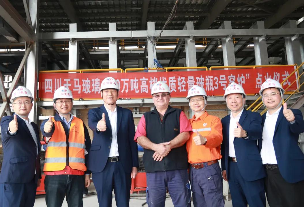四川天馬玻璃“50萬噸高檔優(yōu)質(zhì)輕量玻瓶一期6萬噸技改項(xiàng)目(3#窯爐)”點(diǎn)火儀式(圖4) 四川天馬玻璃“50萬噸高檔優(yōu)質(zhì)輕量玻瓶一期6萬噸技改項(xiàng)目(3#窯爐)”點(diǎn)火儀式(圖4)