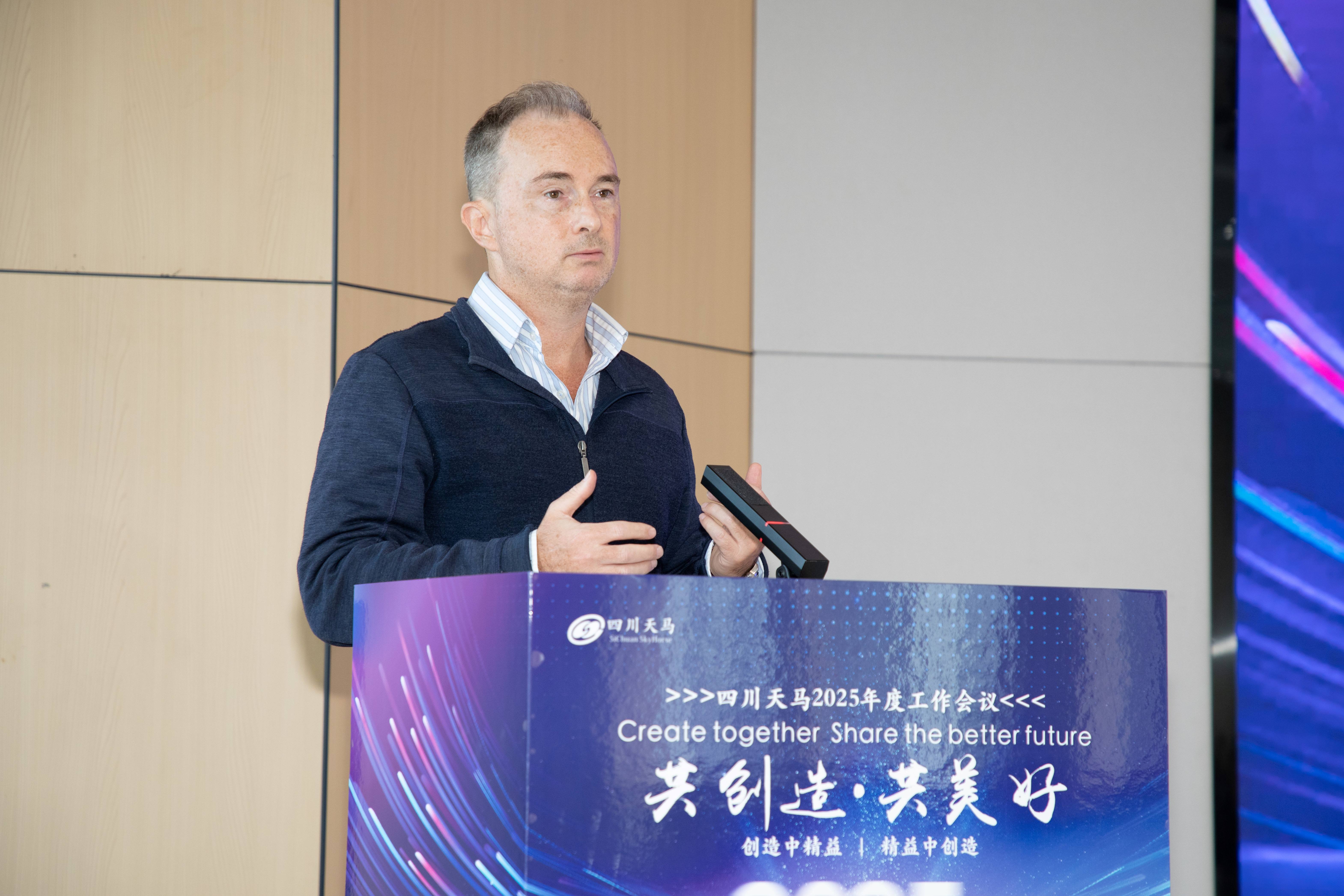 共創(chuàng)造，共美好 | 四川天馬召開2025年度工作會(huì)議(圖5)